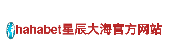 探寻什么网址好买球，畅享美景！